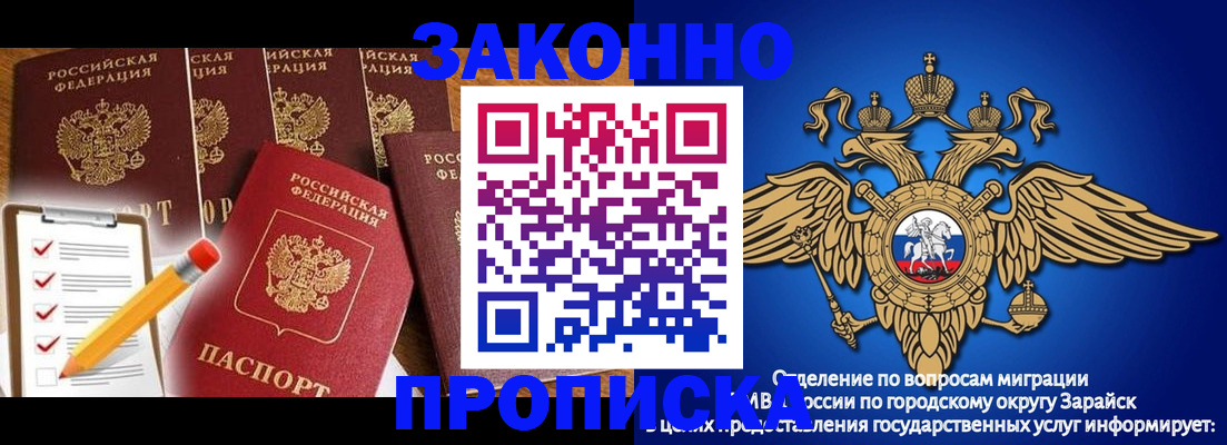 прописка для кредита в Карпинске